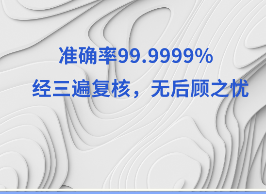 铁岭银州万核基因检测咨询中心