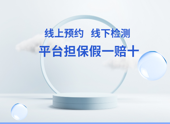 铁岭银州万核基因检测咨询中心
